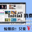 图库安装下载安装到桌面找不到